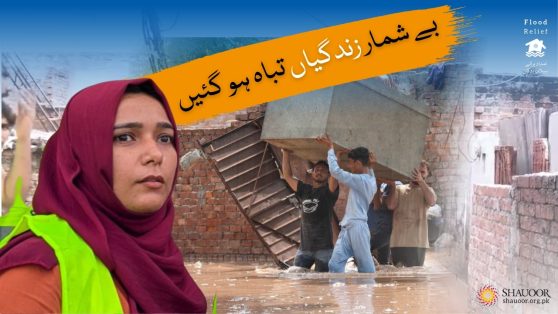 Devastated Families flodd relief 2025