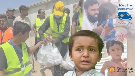 Devastated View – Jalalpur