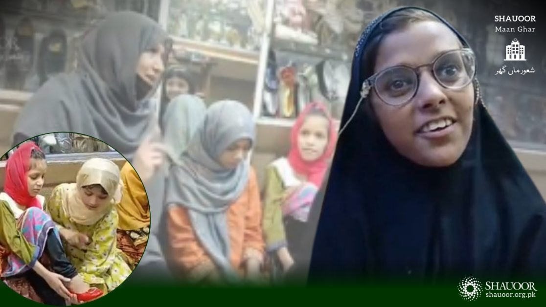 Dream Shoes Maan Ghar