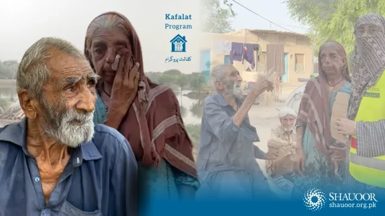 Hope of Deserving Families