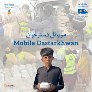 Mobile Dastarkhwan - Donate Once