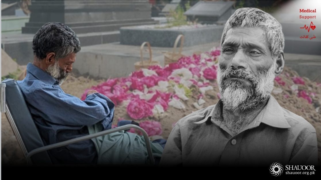 Nisar Departure Rescue Missing person