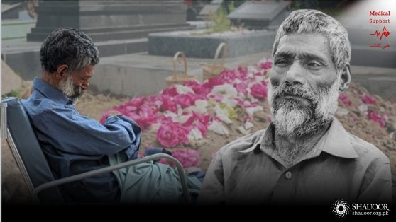 Nisar Departure Rescue Missing person