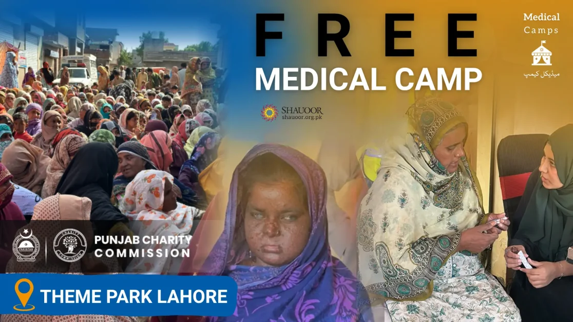 Free Medical Camp - Lahore