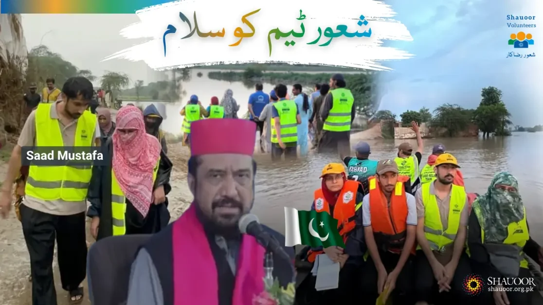 Salute to Heroes – Flood 2025