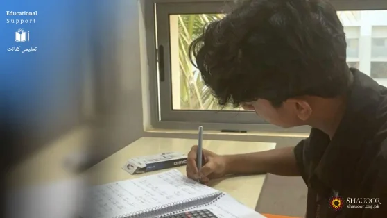 Education – Hope for Brighter Tomorrow