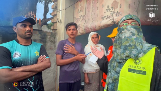 Educational Support for Ali Hamza