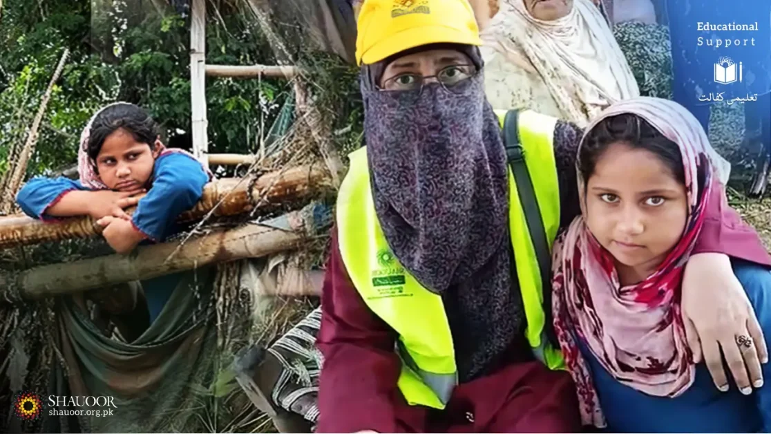 Kasur – Dreams Drowned in Flood