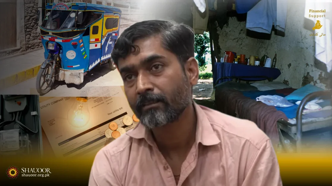 Case No 1645 | Electricity Bill, Rent, Repair Rickshaw | Financial Support | صفدر بھائی مالی مشکلات