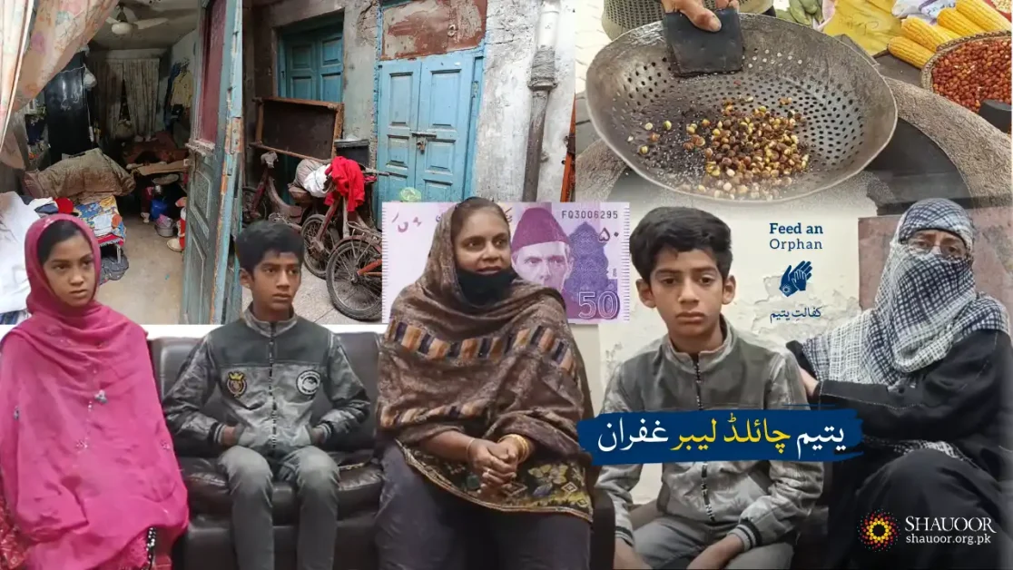 Case No SWF250689: Orphan Child Labor Ghufran | 50 Rupees a Day | Feed An Orphan | یتیم مزدور غفران
