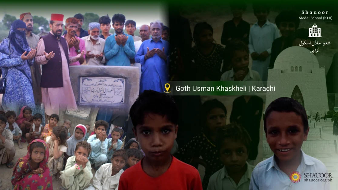 Shauoor Model School Karachi | Inauguration | Usman Khaskheli Goth | شعور ماڈل اسکول عثمان خاصخیلی گوٹھ کراچی