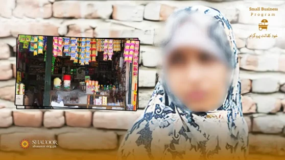 Asmat | Case No SWF210285 | School Canteen | Earn with Dignity | Small Business | باعزت روزگار