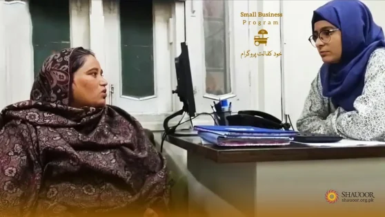 Nazia Baji | Case No 1640 | Son Passed Away | Orphaned Daughters | Small Business | بیٹے کی موت، ماں بیٹیوں کی مدد