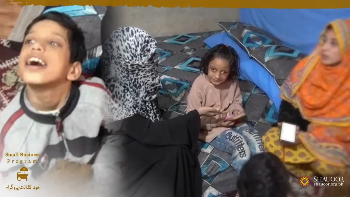 Case No 1651: Samreen | Beauty Salon | Special Children | Small Business | ماں کی خود کفالت