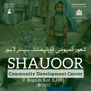 community development center begum kot lahore - one time
