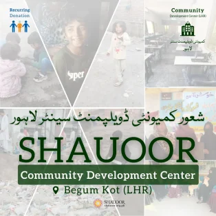 Community Development Center LHR - Subscriptions