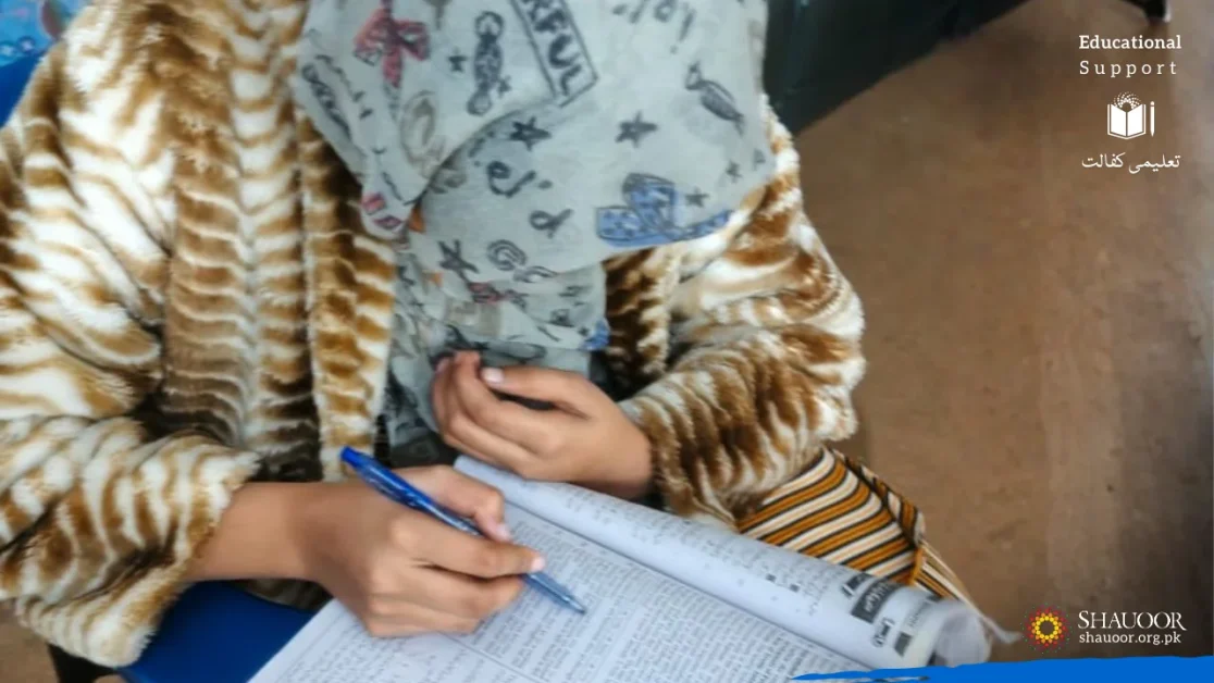 Case-No-1670-Rida-Talented-Student-Fifth-Semester-Fee-Educational-Support