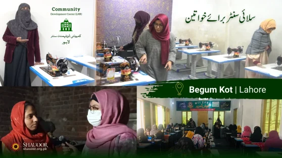 Stitching-Center-–-Shauoor-Community-Development-Center-Begum-Kot-Lahore