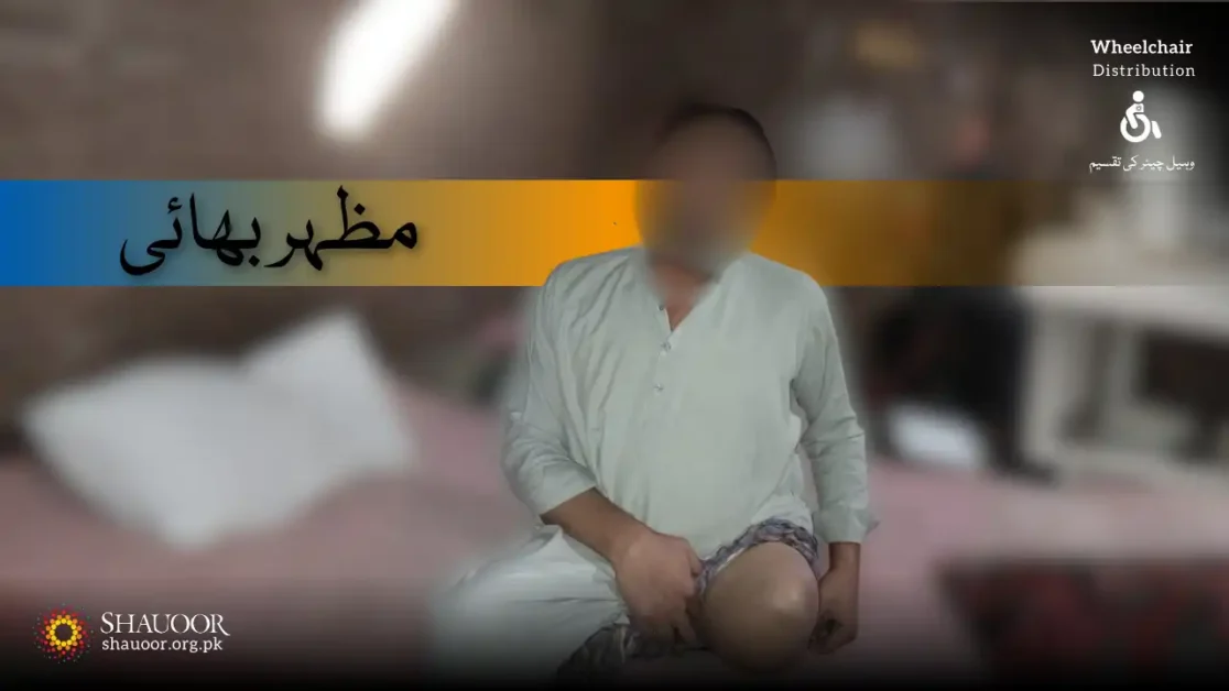 A single wheelchair can help restore movement in his life and enable him to become an active part of society once again.