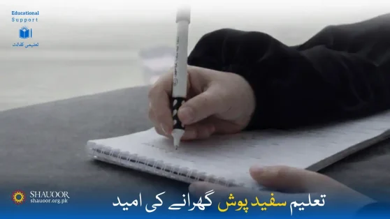 An educated girl lays the foundation of a strong, aware, and self-reliant society.