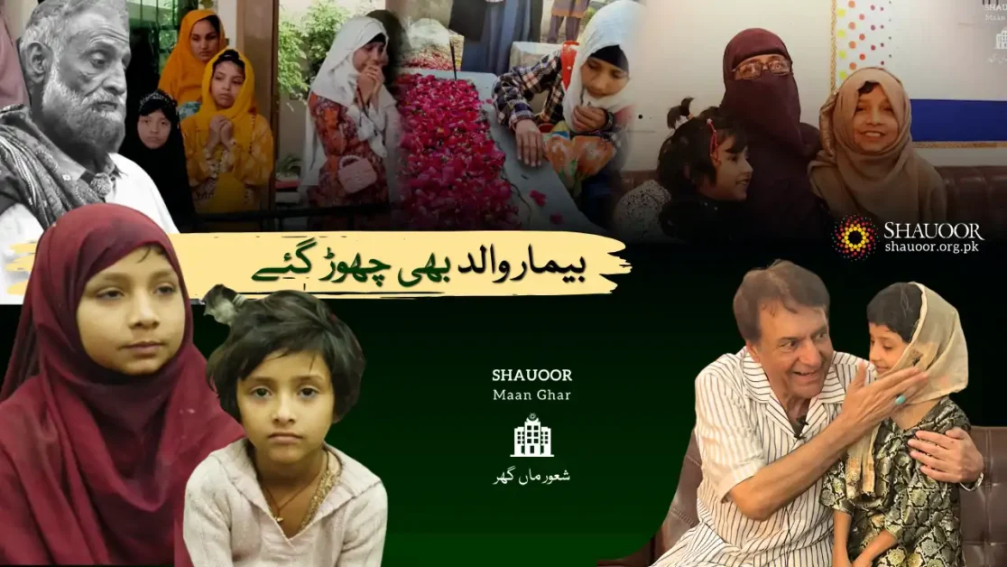 Firdous Jamal also spent time with the girls at Maan Ghar and encouraged them.