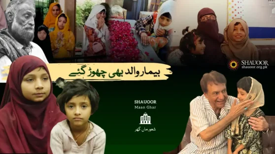 Firdous Jamal also spent time with the girls at Maan Ghar and encouraged them.