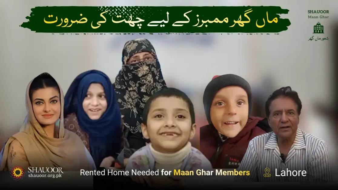 Let us all come together and take a step toward securing a brighter future for Maan Ghar Members.