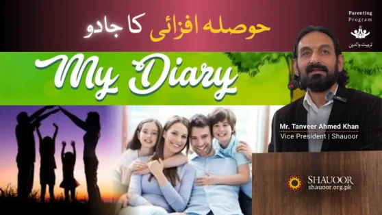 “My Diary” has been introduced as a practical and impactful parenting tool, provided free of cost to parents.