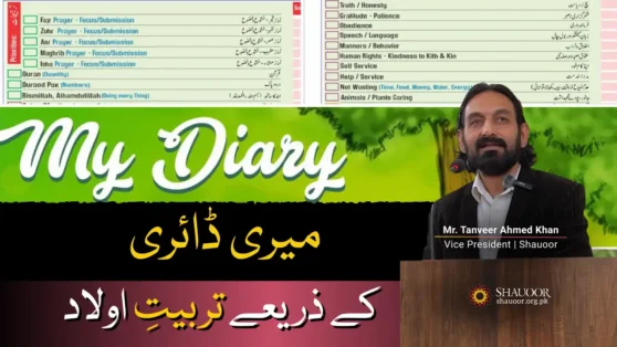 Parenting Program, the most important one is creating awareness about prayer (Salah) in children to build the habit of Salah from childhood.