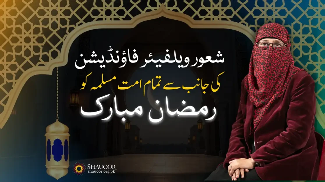 Spread happiness this Ramadan through ration distribution.