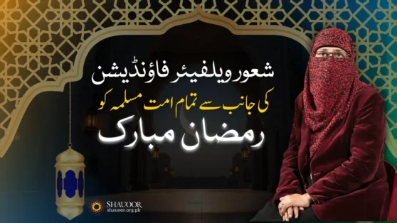 Spread happiness this Ramadan through ration distribution.