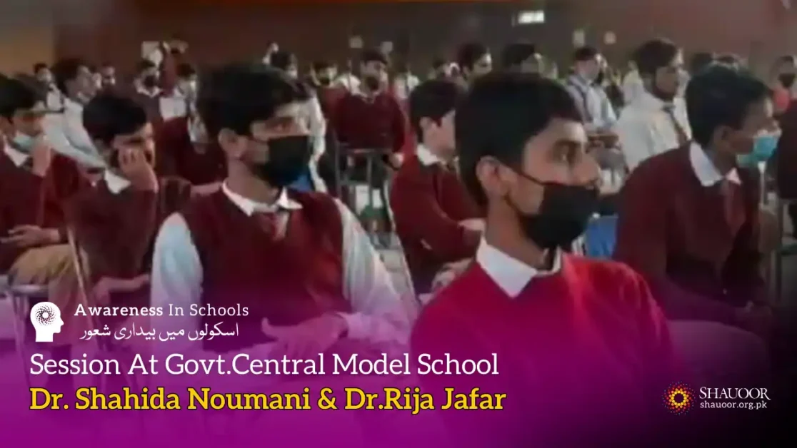 The School Awareness Program has been launched to instill a sense of humanity and rights among the younger generation.