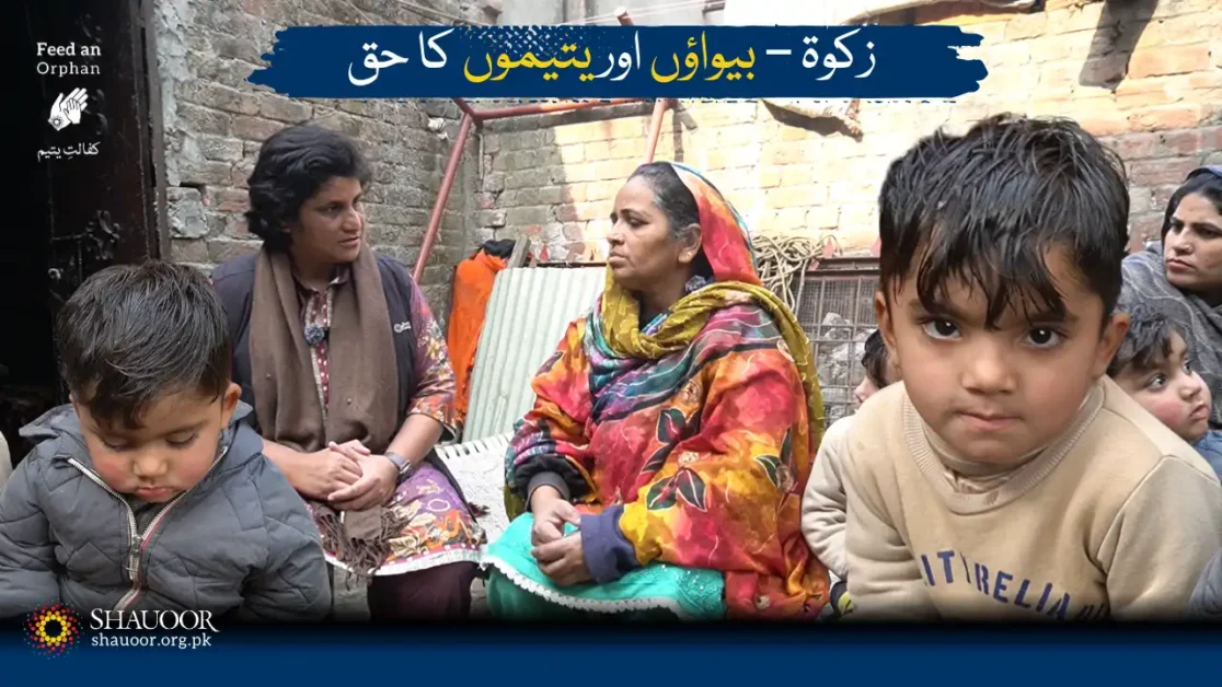 This is the heartbreaking story of a helpless mother who is struggling with widowhood, poverty, and the responsibility of three innocent orphaned children.