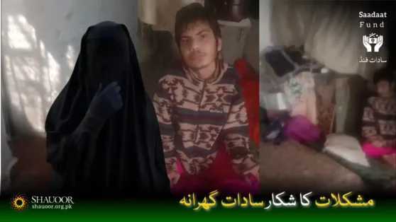 Through the Saadaat Fund, your support for their living expenses, medical treatment, and educational costs can help secure a better future for these children.