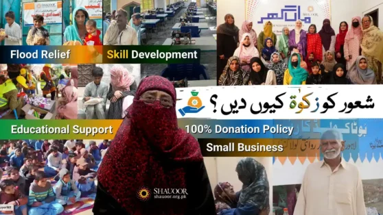 Your Zakat can transform orphan’s life, bring a smile to an someone’s face, and become a source of strength for a helpless mother