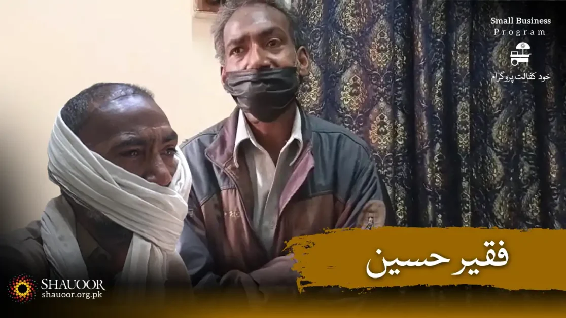 Your timely support can help someone regain independence and dignity in life.