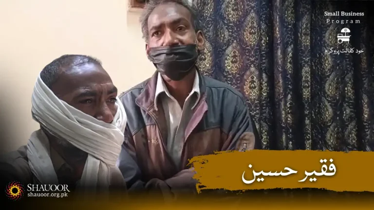 Your timely support can help someone regain independence and dignity in life.