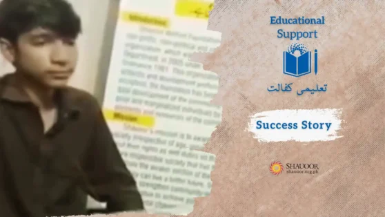 Alhamdulillah Waqar, once a child labor, is now moving toward success with your support.