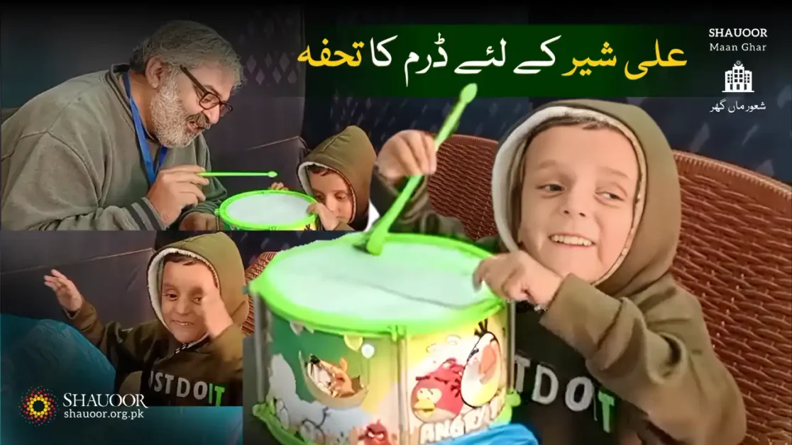 Ali Sher received a beautiful drum as a gift, his happiness was truly heartwarming.