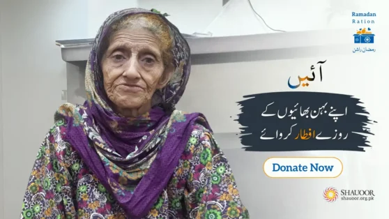 Amma G Daim Saad is once again eagerly waiting for the Ramadan ration.