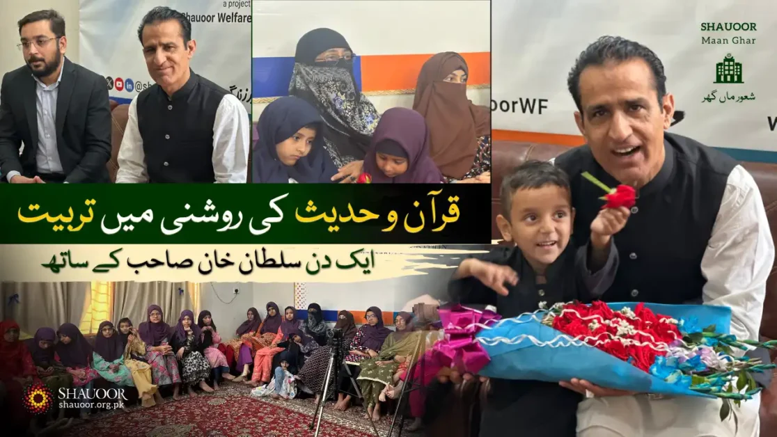 Inspiring Sultan Khan's inspiring conversation at Shauoor Maan Ghar.