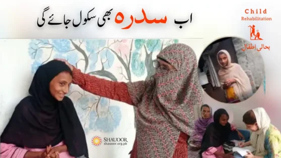 Join hands with us to rebuild lives.