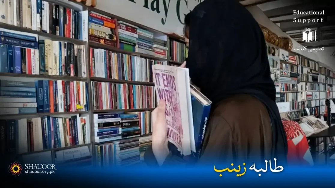 Let us come together today to support this courageous girl in continuing her education.