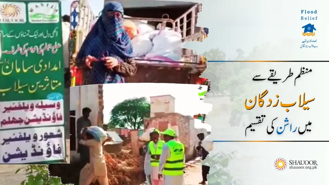 Let’s work together to become a united nation, not a mere crowd.