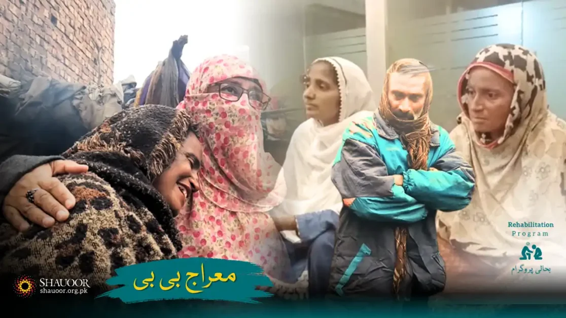 Mairaj Bibi was hopeless after husband's betrayal and registered to Shauoor's Kafalat Program.