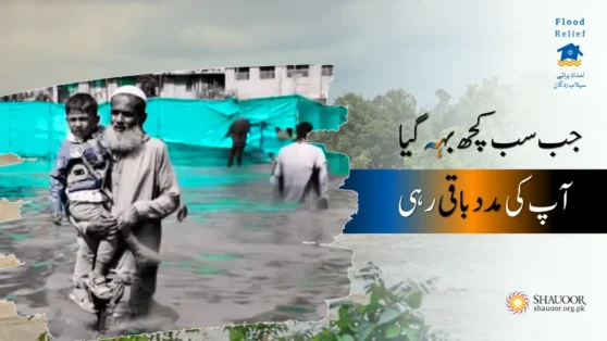 Our dedicated volunteers are reaching the flood-affected people, battling hunger, fear, and devastation.