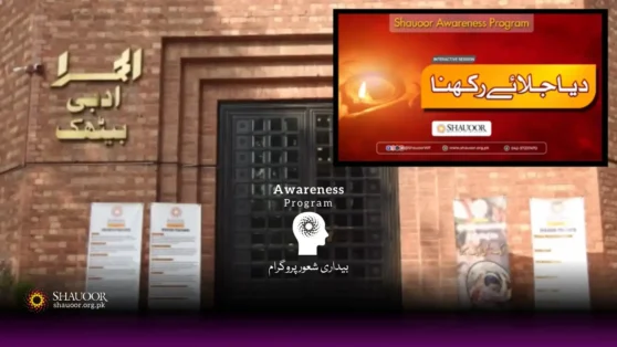 Our youth are the true bearers of light and the future of humanity.