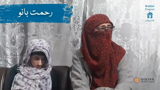 Rehmat Bano has been struggling to provide for her family