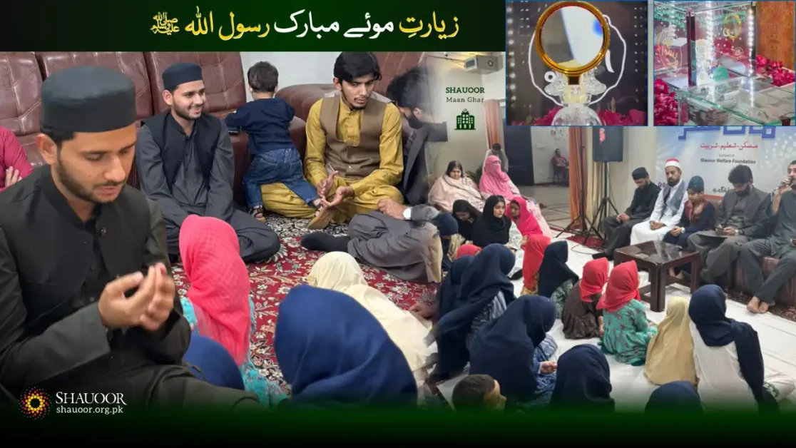 Shauoor Welfare Foundation extends its heartfelt gratitude to Khawaja Usama Zeeshan.