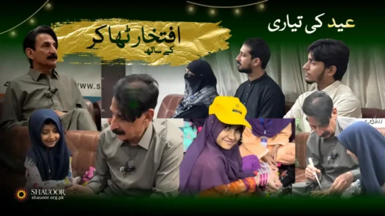 The arrival of renowned comedian and actor Iftikhar Thakur brought a new charm to the Eid celebrations at Shauoor Maan Ghar.